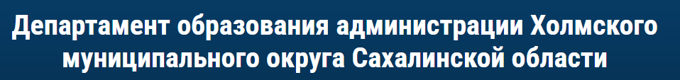 Министерства.