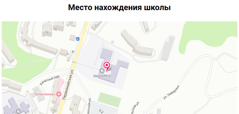 Схема проезда.